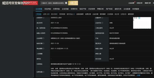寧德時代20億落子貴州，信息系統(tǒng)運維服務助力新產(chǎn)能加速布局