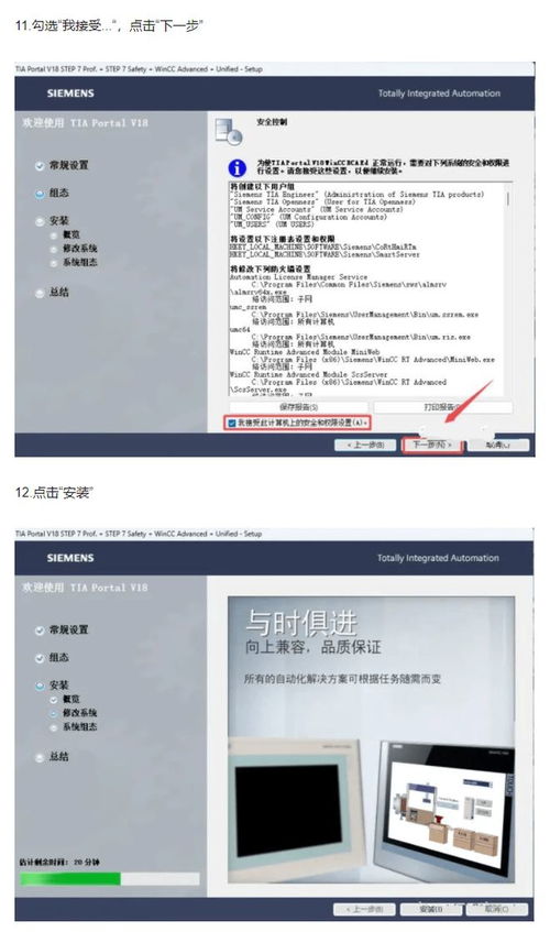 博途TIA軟件 通過自定義工具欄與菜單提升工作效率，優(yōu)化信息系統(tǒng)運行維護服務