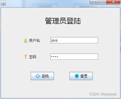基于swing的購(gòu)物系統(tǒng)java jsp網(wǎng)上商城管理mysql源代碼