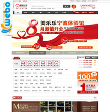 【商城網(wǎng)站模板帶后臺】最新最全商城網(wǎng)站模板帶后臺 產(chǎn)品參考信息