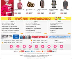 多用戶終極版 知變 多用戶商城系統(tǒng) 商城系統(tǒng) 網(wǎng)店系統(tǒng) 網(wǎng)上購物系統(tǒng) 微信商城系統(tǒng) 電商系統(tǒng),知變科技助您成功運轉網(wǎng)上生意