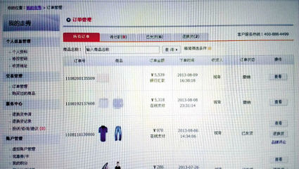 走秀網擅自取消&ldquo;秒殺&rdquo;訂單 回應稱系統問題