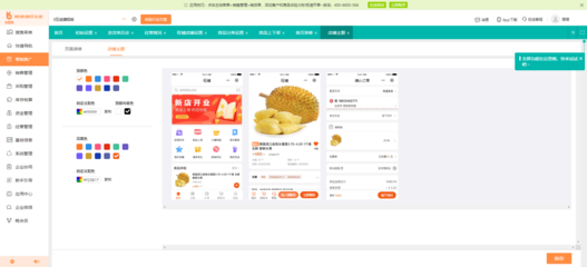 無(wú)人機(jī)物流與網(wǎng)上購(gòu)物系統(tǒng)的融合 革新物流體驗(yàn)的未來(lái)企業(yè)