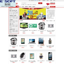 家電商城模板精選 最新返利優(yōu)惠與高效網(wǎng)上購(gòu)物系統(tǒng)解析